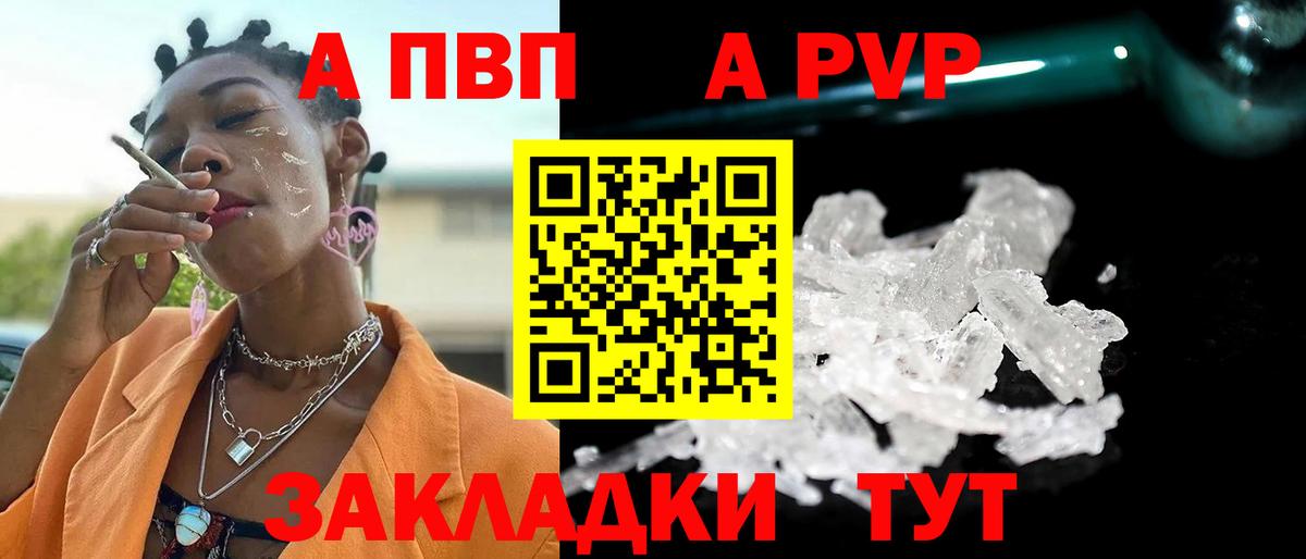 Марихуана  Сердобск  ГАШИШ  COCAIN  Мефедрон кристаллы  Вход с VPN  Меф  А ПВП СОЛЬ  