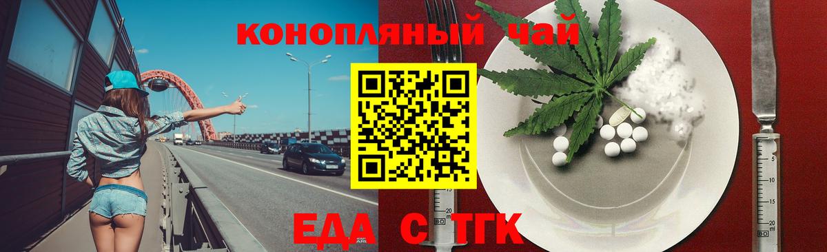 Сердобск  Canna-Cookies конопля  Вход с VPN 