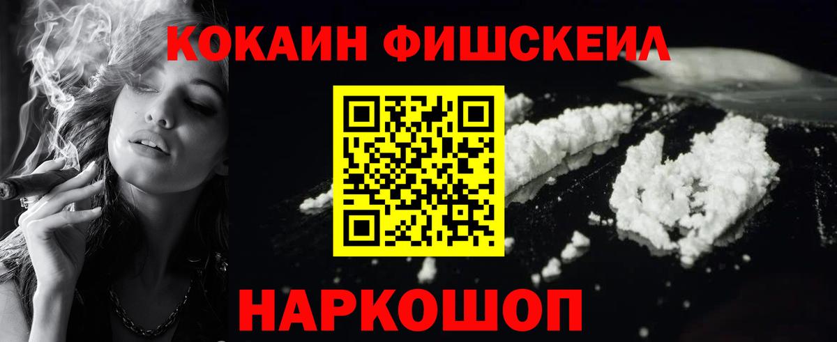 где купить наркоту  Cocaine Columbia  Сердобск  Вход с VPN  Кокаин FishScale  COCAIN 