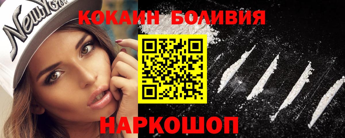 КОКАИН VHQ Сердобск
