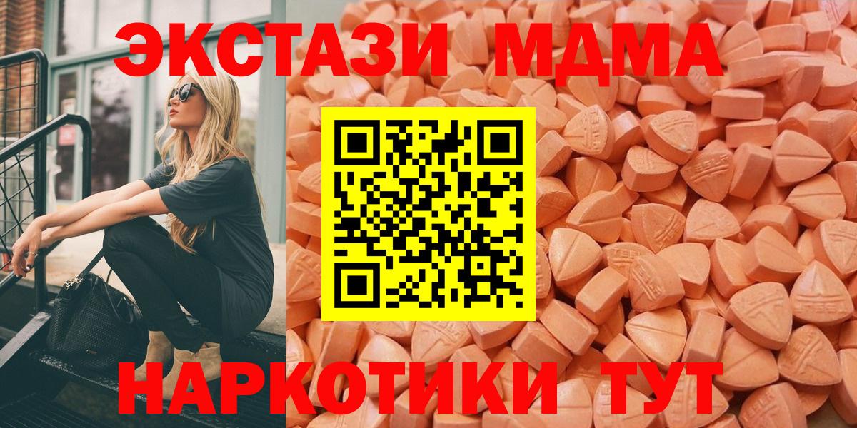 Ecstasy Philipp Plein Сердобск