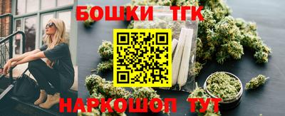 марки lsd Наро-Фоминск
