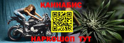 марки lsd Наро-Фоминск