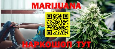 марки lsd Наро-Фоминск