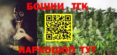марки lsd Наро-Фоминск