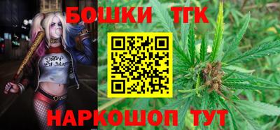 марки lsd Наро-Фоминск