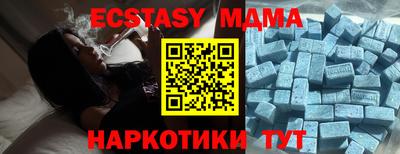 марки lsd Наро-Фоминск