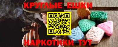 марки lsd Наро-Фоминск