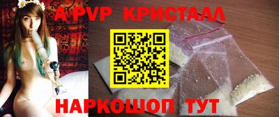 марки lsd Наро-Фоминск
