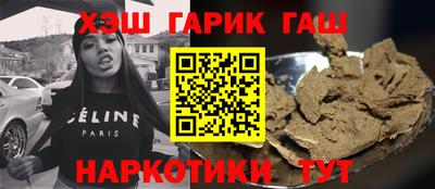 марки lsd Наро-Фоминск