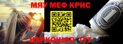 марки lsd Наро-Фоминск