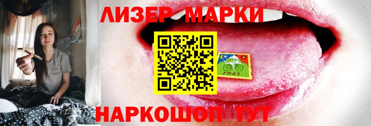 LSD-25 экстази ecstasy  Вход с VPN  Сердобск  Лсд 25 экстази кислота 