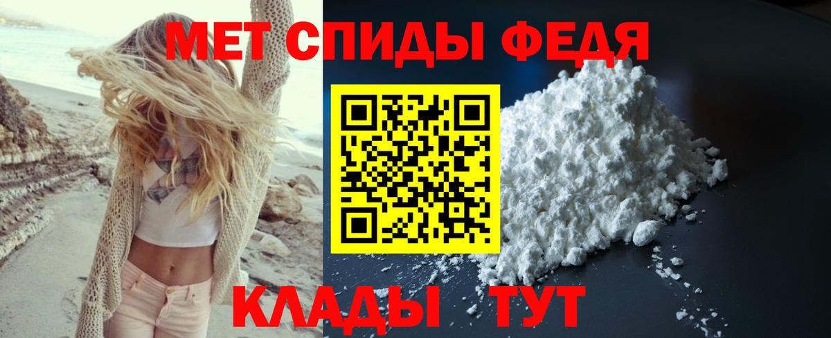 МЕТАМФЕТАМИН кристалл  МЕТАМФЕТАМИН кристалл  Сердобск  Метамфетамин  Вход с VPN 