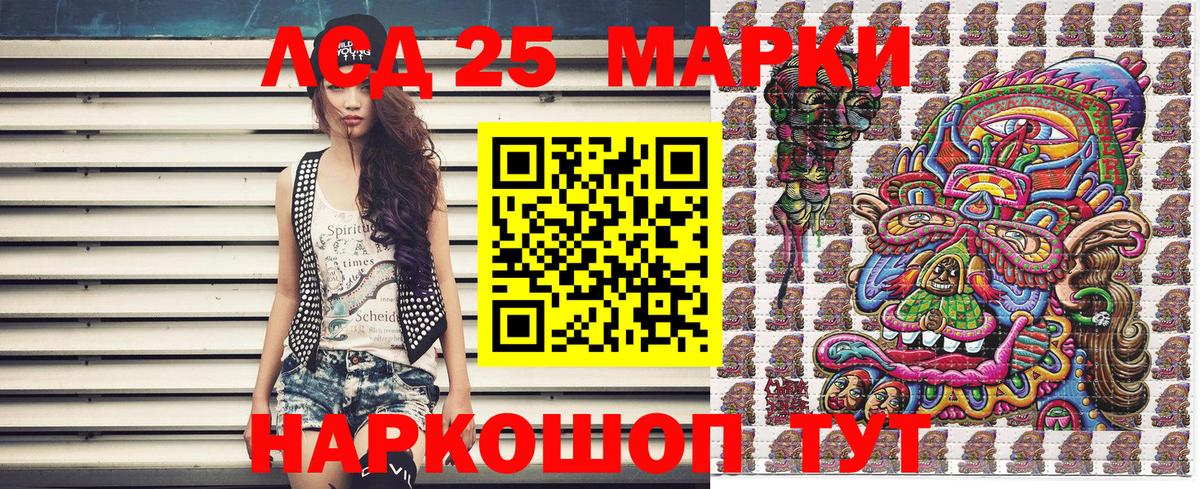 Наркотические марки  Марки N-bome 1500мкг  Марки N-bome 1500мкг  Вход с VPN  Сердобск 